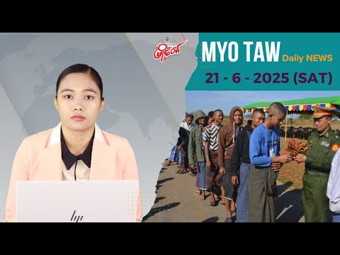 အုပ်ကြီးရဲ့တူအရင်း စစ်မှုထမ်းပါသွားပြီး ၂ ရက်အတွင်း အလောင်းပြန်လာပို့ခံရ