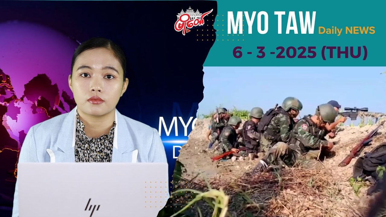 စစ်ကောင်စီရဲ့ ကွန်တိန်နာ သင်္ဘော ကြားဖြတ်တိုက်ခိုက်ခံရ