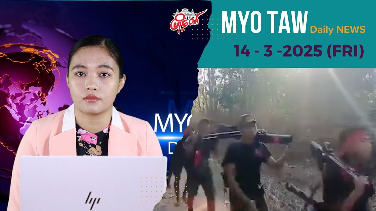 ရဲစခန်း လက်နက်ကြီးနဲ့ တိုက်ခိုက်ခံရပြီး စခန်းမီးလောင်ကာ ၁၅ ဦး သေဆုံး