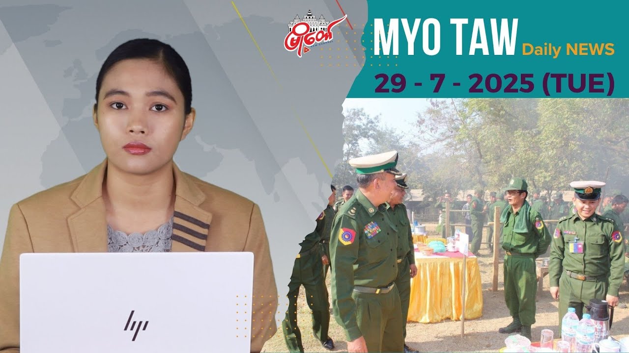 စစ်တပ်အရာရှိတစ်ဦးရဲ့ကားပေါ်က မူးယစ်ဆေးဝါးသိန်း၂၀၀၀‌ ကျော်ဖိုးဖမ်းမိ
