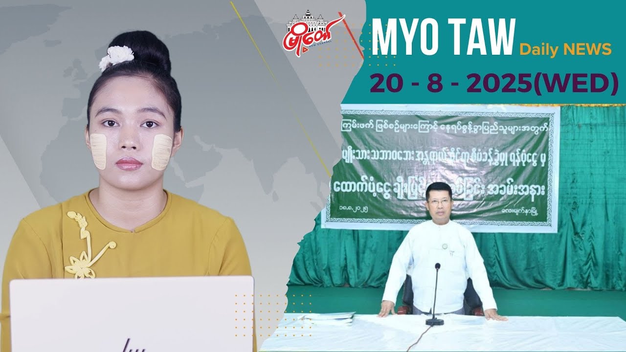 စစ်ဘေးရှောင်မိသားစုတွေကို တအိမ်ထောင် ၆၀၀၀၀ ကျပ်ပေးပြီးဖယ်ခိုင်းနေ