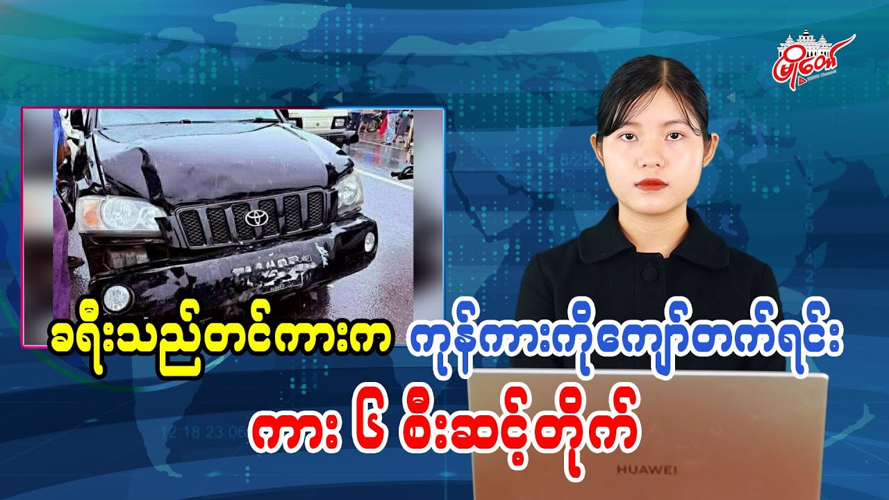 Six-car pileup as passenger bus overtakes truck